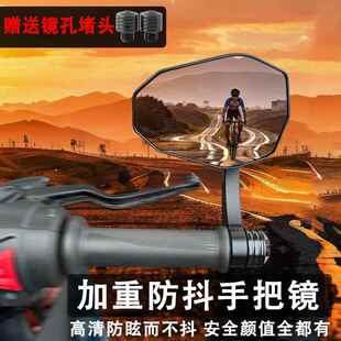 550机车450nk九号KTM手把后照镜 适用凯越450r手把镜Z900追600