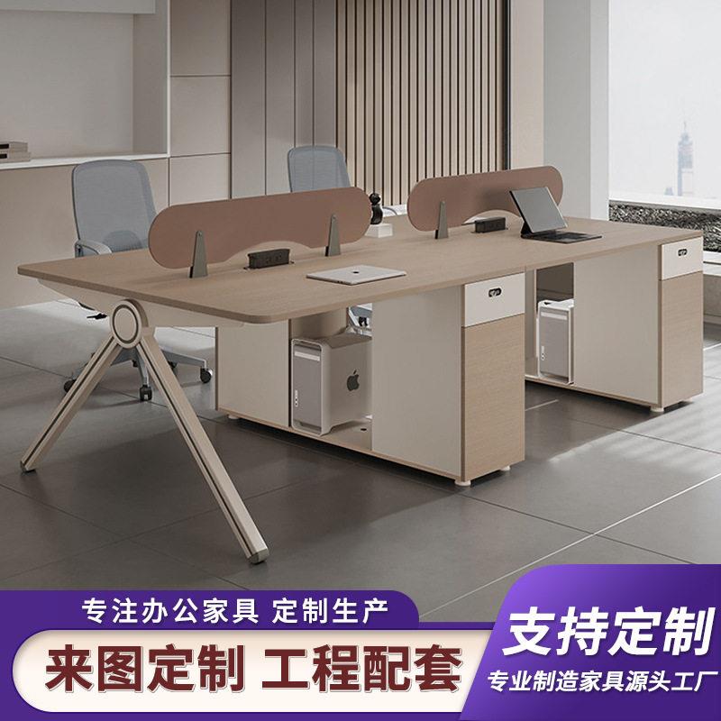 现职员公桌E0级公室员工桌二人位组合简约工位公桌椅组合