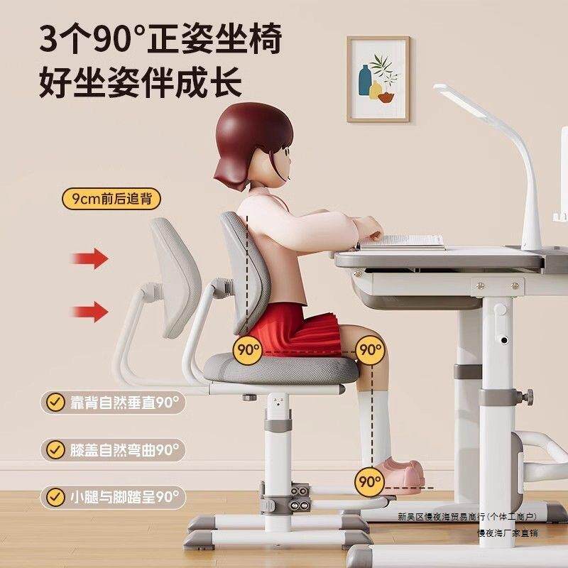 儿小童学习ZDB桌字学生写作书桌家用简约小孩课桌椅可升降桌子业