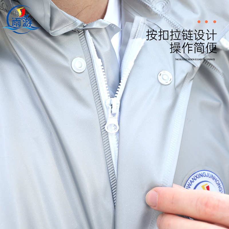 [JH-2522]PVC珠光膜拉链反光透气成人分体式套装雨衣皖兴厂家批发