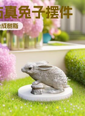 户外仿真兔子动物摆件草坪花园林景观雕塑小品别墅花园庭院装饰品