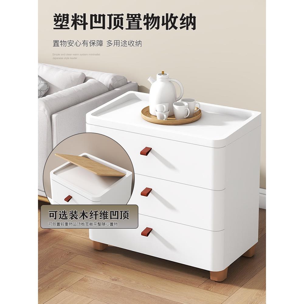 f收t塑料床头纳柜抽屉式柜卧室简易床边小型物架现代简约储F87M67