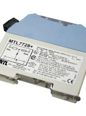 MTL7728 分流二极管安全栅