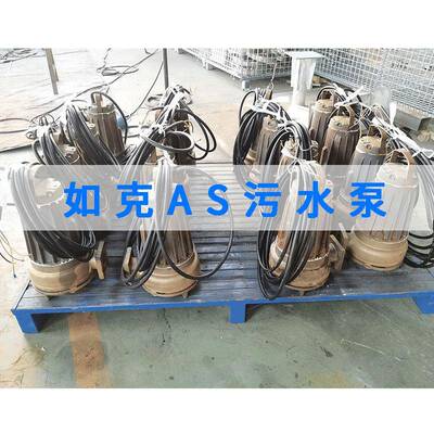 AS潜水潜污泵抗排塞污水NXU导轨堵自动安装系泵统污水污泵厂家直