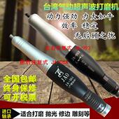 工业级精奥JAO气动超音波打磨机前后往覆式 锉刀机JA06A省模抛光机