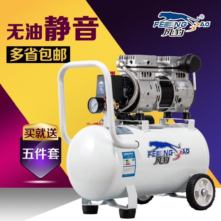 上海1524气泵空压机静音无油小型空气压缩机木工喷漆