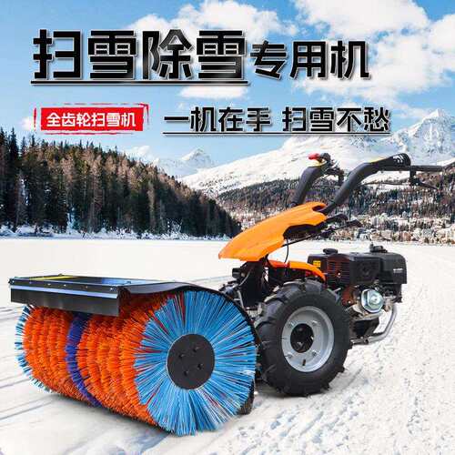 扫雪机小型手推式家用清雪抛除雪神器手扶工具设备道路铲雪车机器