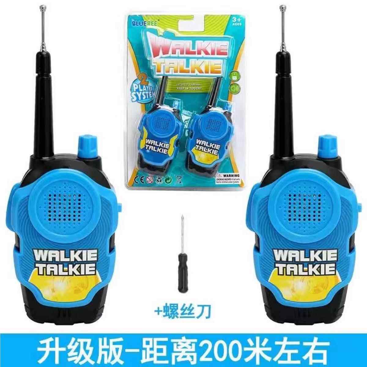 男儿童对机讲对讲机玩具过家亲子互动女孩家庭户呼21609叫外感家