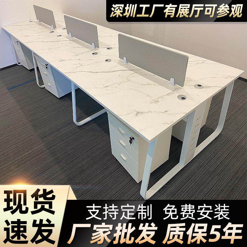 职员公桌简约桌椅组合员工公卡位四人面对面经理公家具