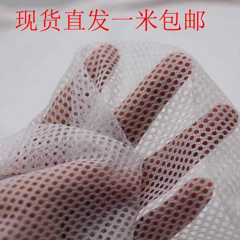 柔软内衬2mm网眼布料蚊帐网捞鱼网小网眼鞋布料遮阳网窗帘布渔网