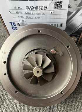 Q7 3.0T 819968-1 810822-3 059145874T 059145874L 增压器 机芯