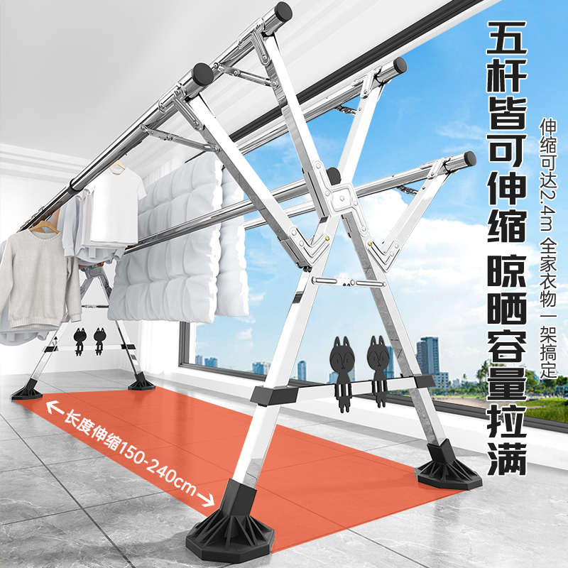 折叠晾衣架落地室内家用阳台卧室不锈钢室外凉晒伸缩杆式晒被