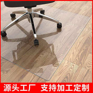 地垫垫塑料椅垫保门硬木pvc防滑办公 地毯透明地板护垫亚马逊