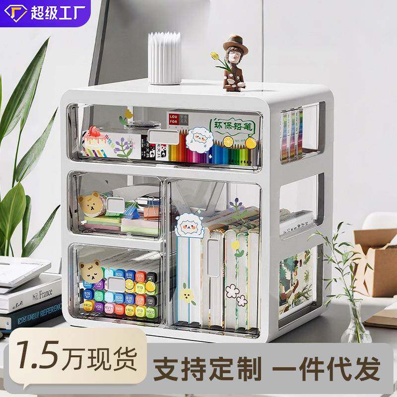 桌面收纳盒抽屉式办公室工位文具杂物置物架书桌防尘整理箱子