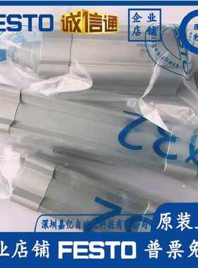 原装ESTO气缸DNCB2--40-50-6-80-1F04970-1025-160-20-PPV-A现货