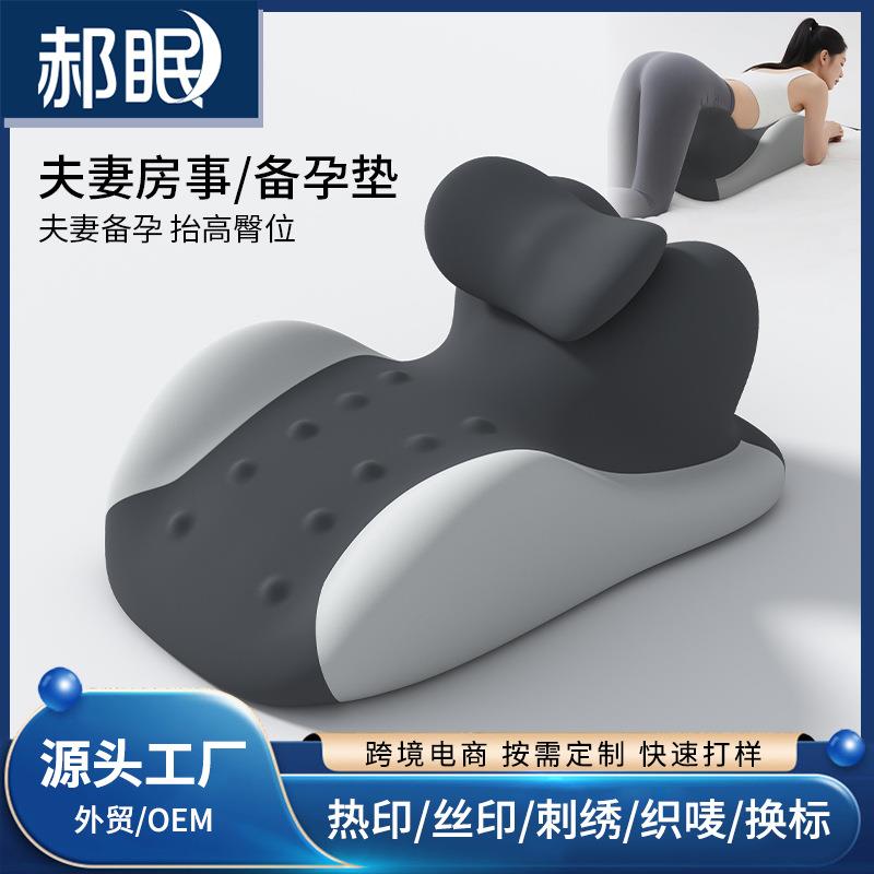 趴睡枕床上趴床神器多功能俯卧位趴枕头趴着睡觉玩手机看书趴枕垫