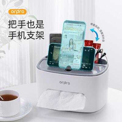 桌面纸巾盒客厅高级创意轻奢多能纳抽纸巾盒高ordpro凡颜值弹功力
