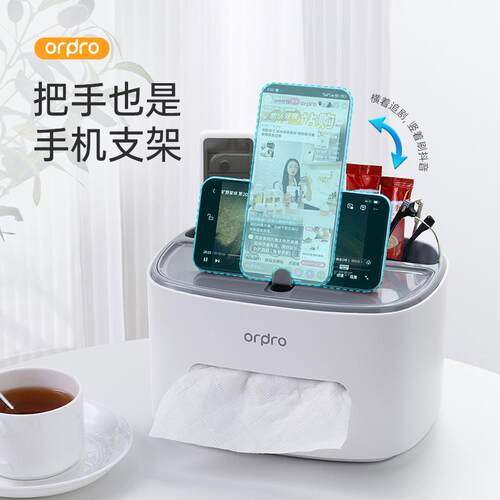 桌面巾盒客高级创ordpro凡意轻抽奢厅多功能收纳纸巾盒纸高颜值弹