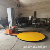全自动缠绕机智能托盘缠绕膜打包机转盘薄膜缠绕膜自动包装 机