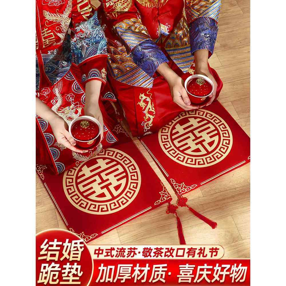 采购产品婚礼坐垫，茶道坐垫，一对吐司坐垫，红色婚礼坐垫，新娘,节庆用品/礼品,婚庆跪垫,淘宝优惠券,粉丝福利购,淘宝优惠卷