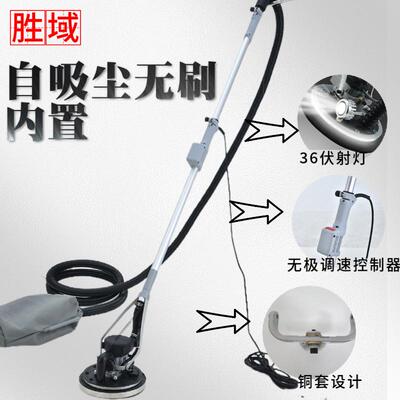 普改装内置打控制器MHB款涂玥猎马沃顿无刷墙面墙壁腻子粉磨机皮