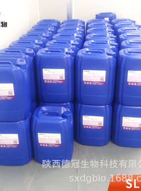 日化级生物糖脂SLLP，生物表面活性剂，内脂型槐糖脂（纯度≥95%)