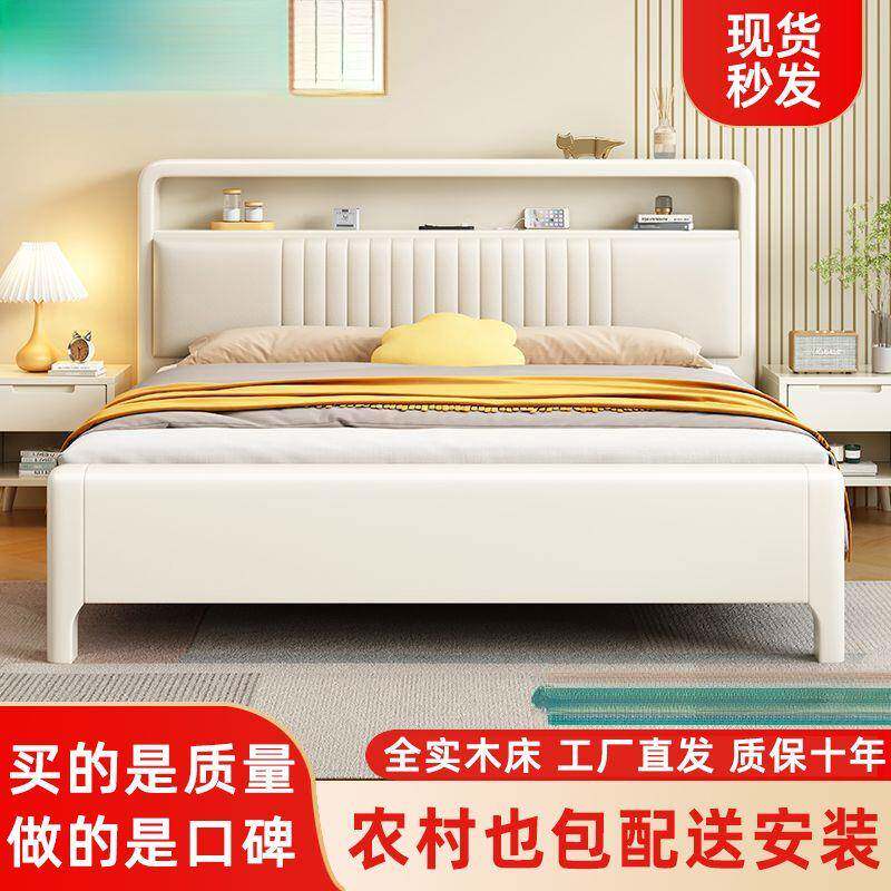 北欧1.8米双人实木床奶油1.5米现代储物简约1.2m软包床白色