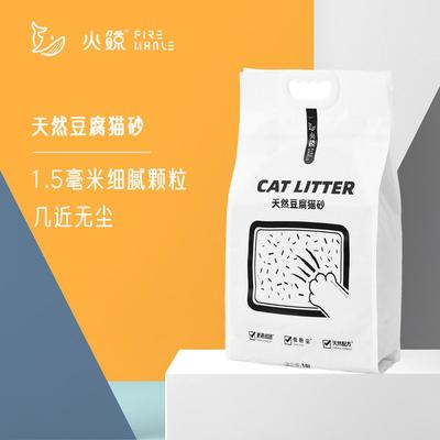火鲸天然豆腐膨润土猫砂强吸水除臭易结团无尘奶香1.5mm小颗粒
