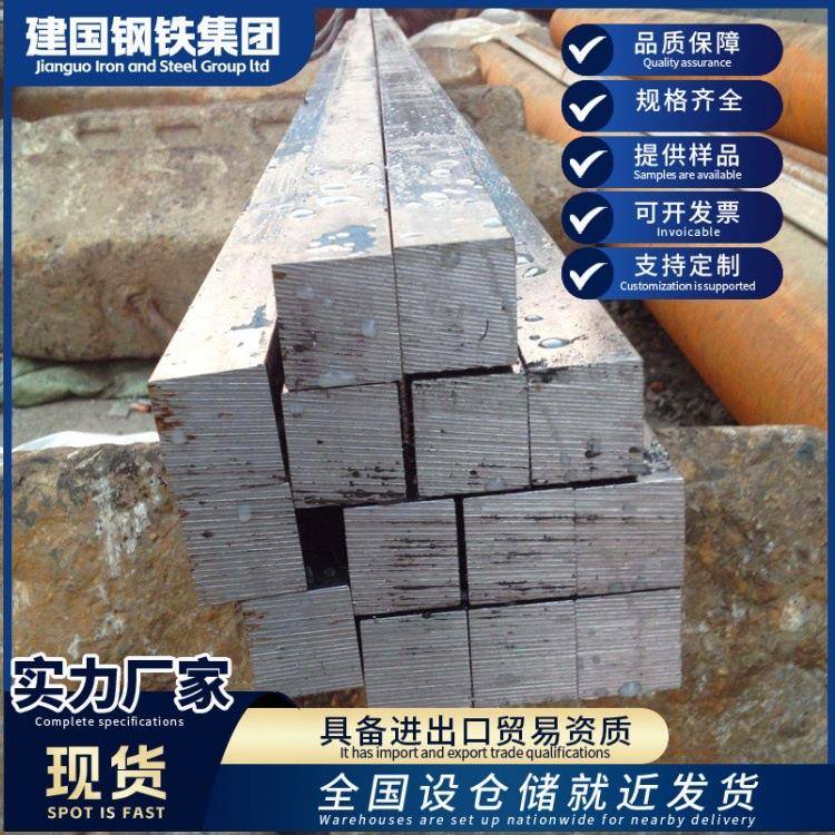 A3冷拉方钢40*40方钢拉丝厂25*4冷拔扁钢量大优惠