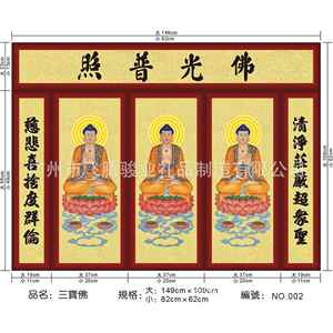大型壁画制作厂家供应 传统文化西方三圣Fo像铜板画铜生产