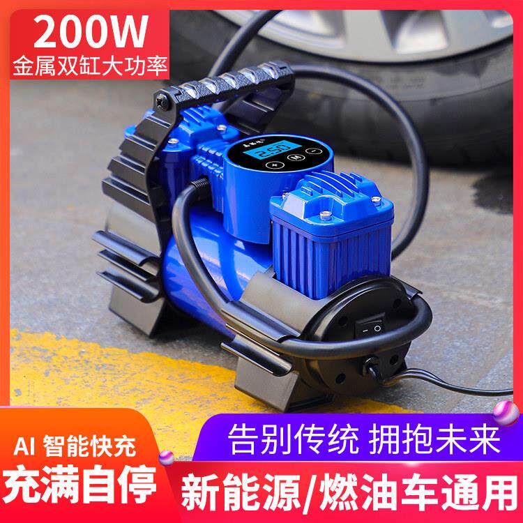 嘉西德车载充气泵双缸高压小轿车用可携式新能源轮胎打气泵数显机
