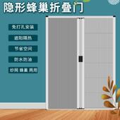 免打孔蜂巢折叠门帘拉门铝合金隐形化妆室空调隔热厨房隔断门帘