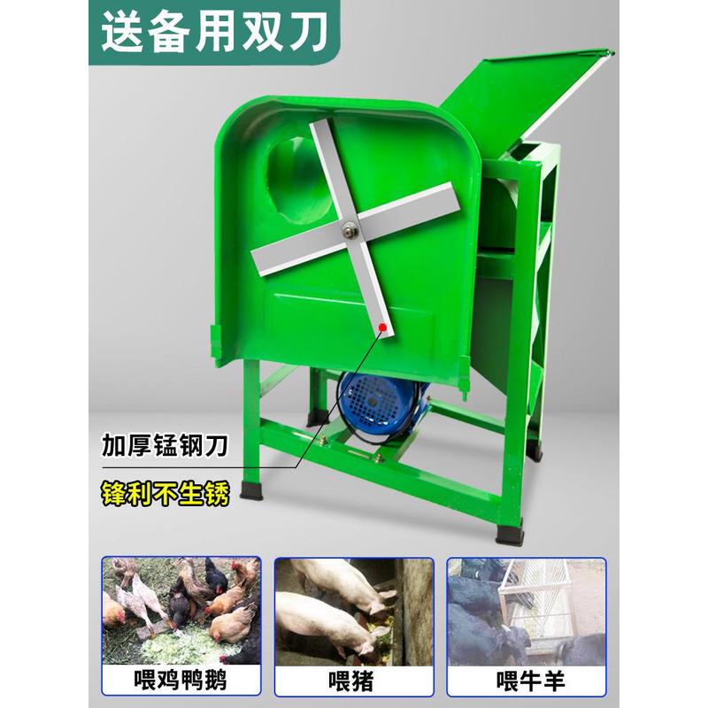 新款2023电动猪草机切草机铡草机碎草机家用小型牛R羊养殖粉碎机