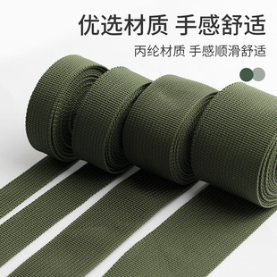 制式背包带打包绳背包绳编织带一套绳子户外绳捆绑被包粽子结实