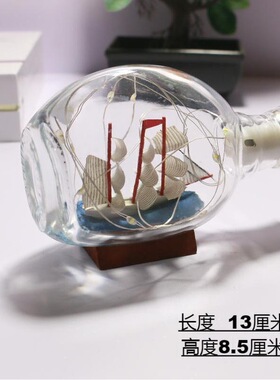 漂流瓶地中海工艺风格装饰摆件