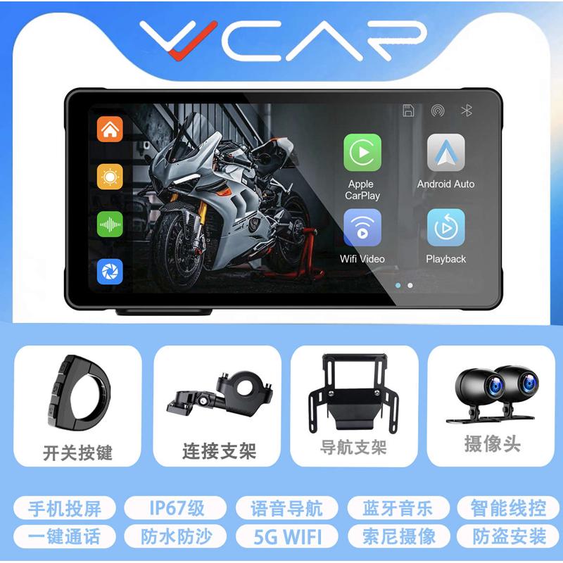 铃木智能行车流媒体记录仪机carplay一体适用摩托车车防水dl250