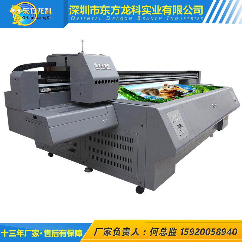 LK2513高精度uv打印机背景墙瓷砖印花机手机壳打印机厂家供应