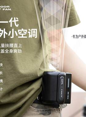 新品F013挂腰风扇大风力USB充电凉肤机工地户外随身小风扇降温