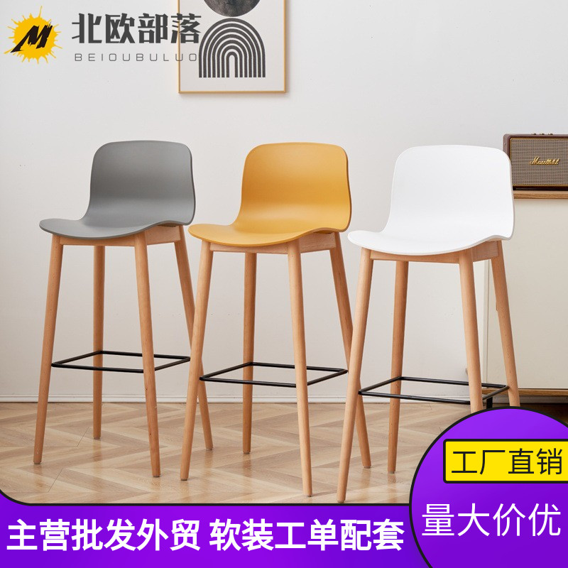 酒吧椅网红柜台收银娱乐KTV北欧ins休闲时尚前台接待吧台椅高脚凳