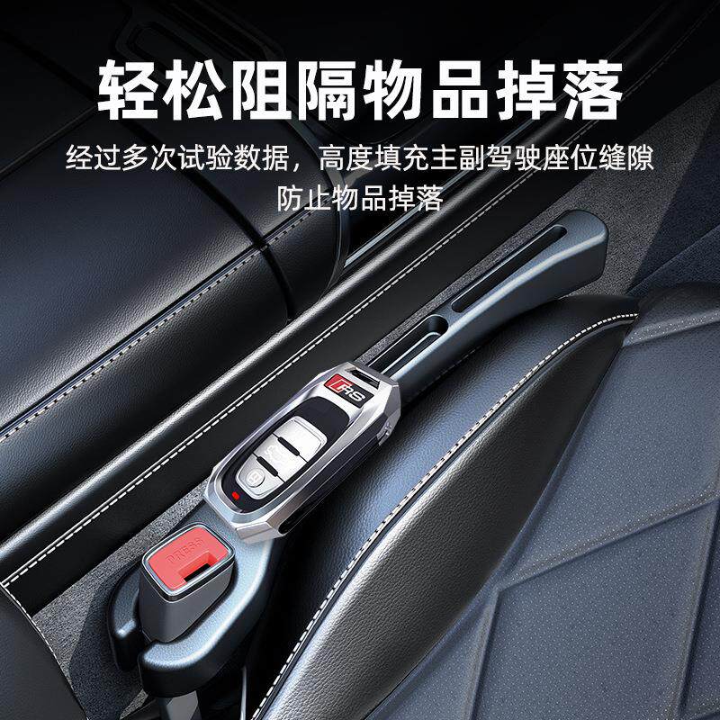 汽车夹缝收纳盒汽车座椅防漏塞条车载坐椅边缝隙填充保护车内用品