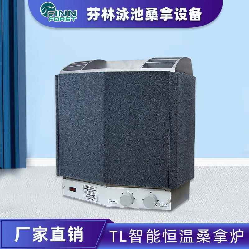 芬林智能恒温桑拿炉家用干蒸炉汗蒸炉商用防烫内外控桑拿设备机器