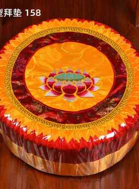 七珍拜佛垫跪拜垫家用加厚打坐垫佛供奉拜拜磕头禅修圆形方形坐垫