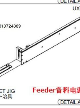 FUJI NXT飞达备料电源 富士备料电源UX04502 Feeder备料飞达