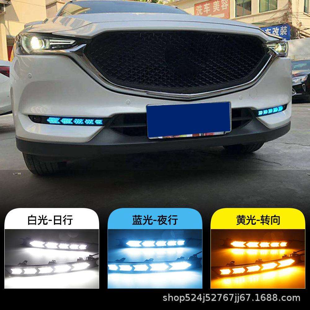 适用于马自达17-19款CX5日行灯专用led日间行车灯雾灯流水转向灯
