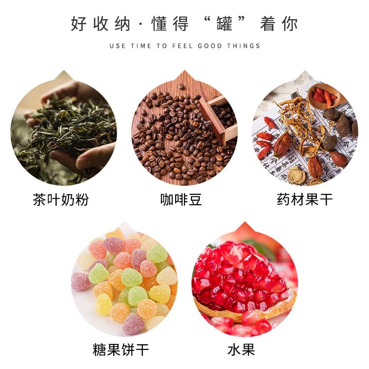 塑料防潮厨房收纳密封罐保鲜盒果粉储物罐圆形桶奶茶店用品
