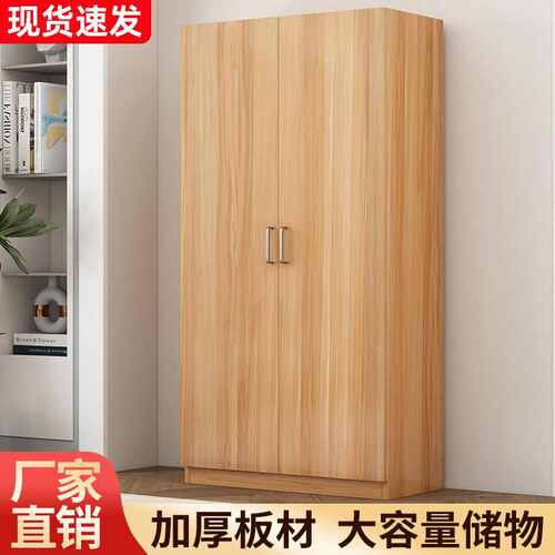 衣柜家用卧室新款现代简约出租屋用储物柜简易组装小户型收纳衣橱