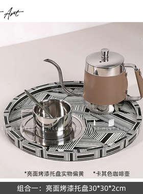 现代简约样板房皮革咖啡壶摆件几何托盘客厅茶几饰品飘窗装饰