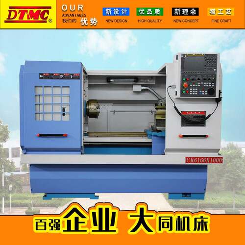 CK6166重型数控车床CK6166*750/1000/1500/3000卧式自动数控车床