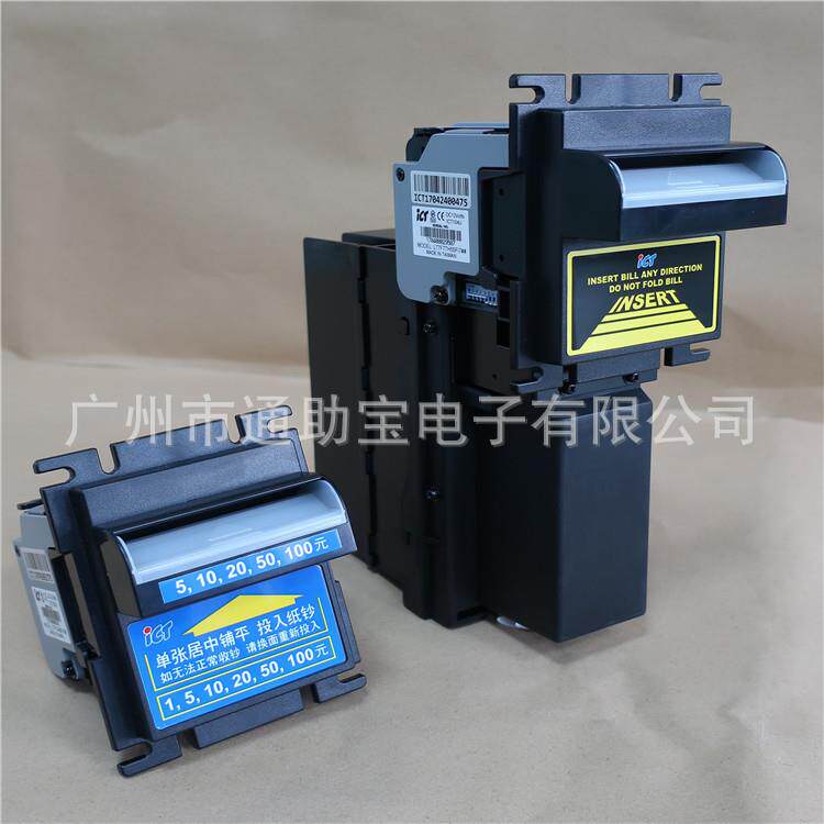 ICTL77FP5纸币识别纸钞机纸币器自动售货游戏自动售票