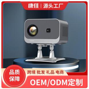 康佳C1PRO投影仪电动对焦1080P投墙家庭影院机投影机超高清
